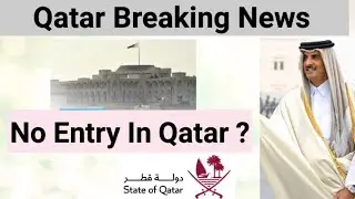 No Entry In Qatar on Haya card 2024 Qatar Moi Big News 2024