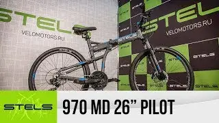 Обзор складного велосипеда STELS Pilot 970 MD 26