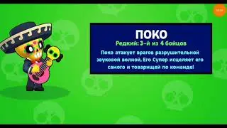 Выпадение , редких персонажей !