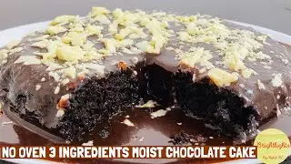 MOIST CHOCOLATE CAKE NO OVEN 3 INGREDIENTS (Quick & Easy)