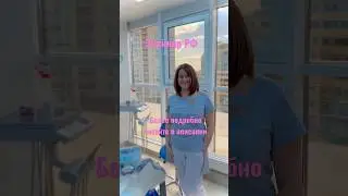 Причины появления кариеса  