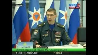 Взрыв метеорита в Челябинске вести