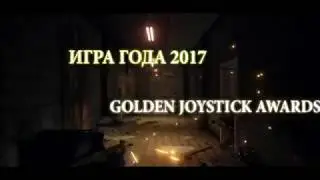 Игра года. Трейлер Пубг