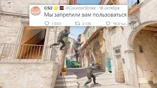 УЛУЧШЕНИЕ САБТИКА, КОМАНДА NETGRAPH, НОВАЯ БОМБА В COUNTER STRIKE 2