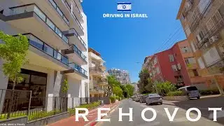 REHOVOT DRIVING IN ISRAEL 2023, CITY TRIP