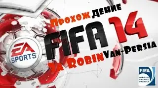 Прохождение карьеры за Robin Van-Persia ( Manchester United vs Chelsea )