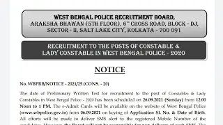 WB POLICE CONSTABLE AND LADY CONSTABLE EXAM DATE DECLARED//OFFICIAL NOTICE WBP CONSTABLE EXAM DATE