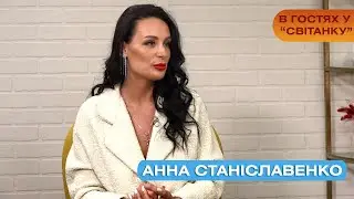 В гостях у 
