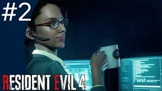 Resident Evil 4 Remake #2 | The Lake House