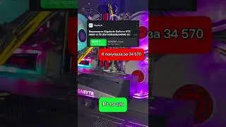 Сколько стоит мой компьютер для работы с  3D графикой?