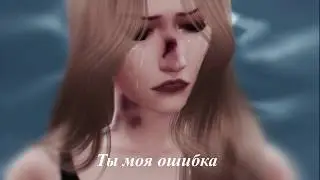 ЗАСТАВКА К СЕРИАЛУ В The Sims 4 