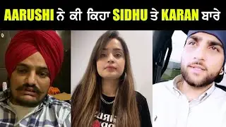 Aarushi Sharma Talking About Sidhu Moosewala & Karan Aujla