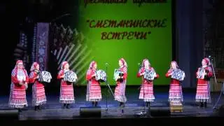 Народный ансамбль гармонисток Арганчи  Удмуртия