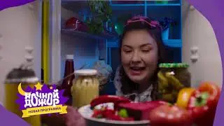 ORIGINALITY Фрукты и Овощи