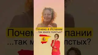 😱Откуда столько толстых?!.⬇️⬇️