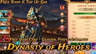 Dynasty Of Heroes P-Server VIP 18 +Free Top Up & Shop GM + Free General purple Lubu + Yuan Card&More