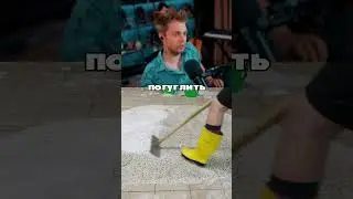 Интересно 