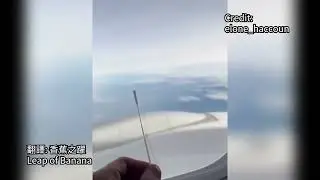 【快篩】在飛機上採檢