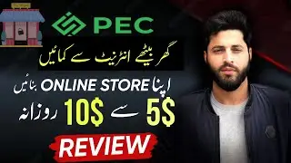 PEC Earning App SCAM  Alert || Real or Fake || Make Online Store || PEC Scam