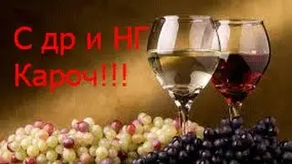 Моё поздравление!!!