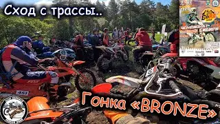 GORA 2024 Манжерок Hard Enduro | Лютая жесть на трассе | Не доехали до финиша