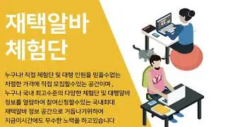 네이버밴드인원수 세상에서제일쉽게