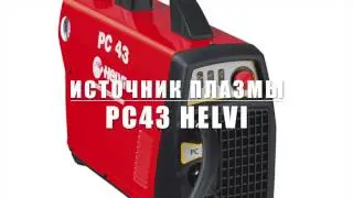 РС 43 Helvi в составе мини портала ЧПУ