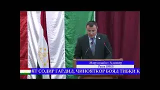 Суханронии Мирзонабот А
