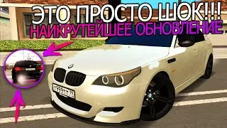 ШОК! НАИКРУТЕЙШЕЕ ОБНОВЛЕНИЕ ГОТОВЯТ НА ТОПОВОМ ПРОЕКТЕ В МТА! - RCCD MTA