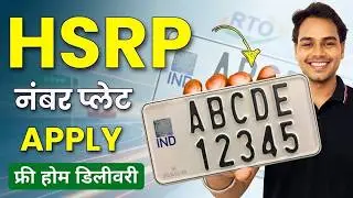 High Security Number Plate Online Registration | HSRP Number Plate Apply Online | Book My HSRP