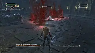 Птумерианская королева без урона. Перс без прокачки. Bloodborne 2022.