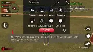 L1NGER So 2's broadcast