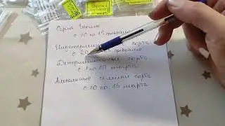 СРОКИ ПОСЕВА ТОМАТОВ НА 2022 год . сейте томаты вовремя и урожай вам будет обеспечен 🍅🍅🍅