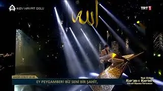 Hafız Muhammed Yahya kardeşimiz ve Abdulbasit Muhammed Abdussamed hocamızdan Ahzab suresi🌹🌹🌹