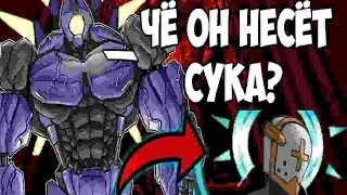 Ultrakill Minos Prime P-rank violent