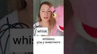 Как запоминать английские слова 