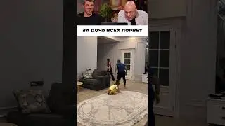 Братишка явно переборщил 😁