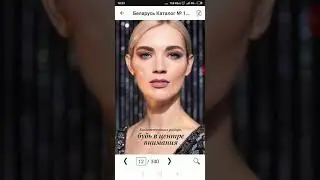 Как оформить заказ фаберлик через приложение в телефоне / проект #faberlicРост