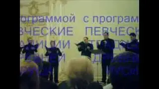 Древнерусские распевы