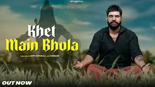 Khet Main Bhola : Nippu Nepewala (Full Audio) New Haryanvi Song 2024