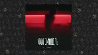 GIVENBYSKY - Фотомодель