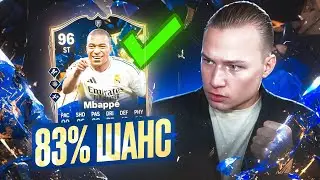 КАК ПОЙМАТЬ ТОТИ? СОВЕТЫ И ЛАЙФХАКИ