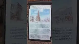 Достопримечательность Казани