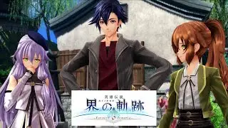 界の軌跡  トワ アルティナと家族のように過ごすリィン │ Kai no Kiseki Towa and Altina spend time together like family