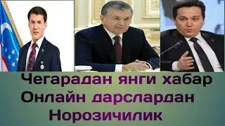 Қобул Дўстовдан янги хабар чегара чартер рейслар ва талим хақида