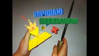 Что внутри пирамидки за 200 рублей?