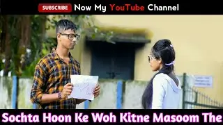 Sochta Hoon Ke Woh Kitne Masoom The || Romantic Crush Love Story || ph_9681898895
