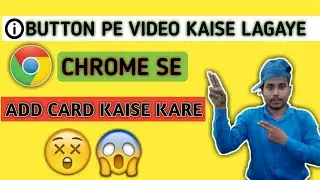 I button pe video kaise lagaye | How to upload video on 'i' button 