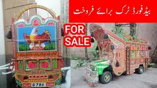 Handi craft Bedford Truck For Sale with Cash in Pakistan II #QamarTv