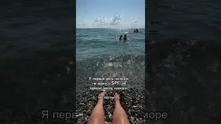 4 августа 2024 г.
